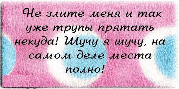 Статус для мальчика который тебе нравится Статус для мальчика который тебе нравится