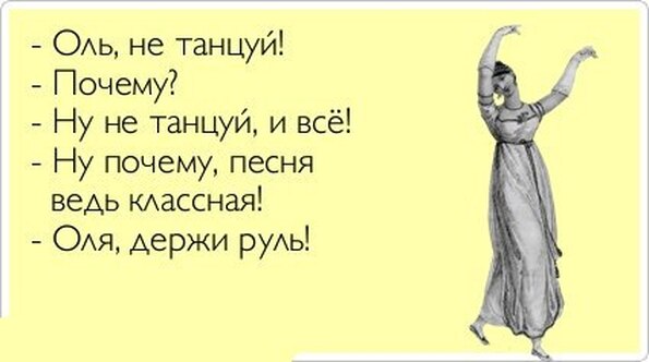Смешной стих наша оля Смешной стих наша оля