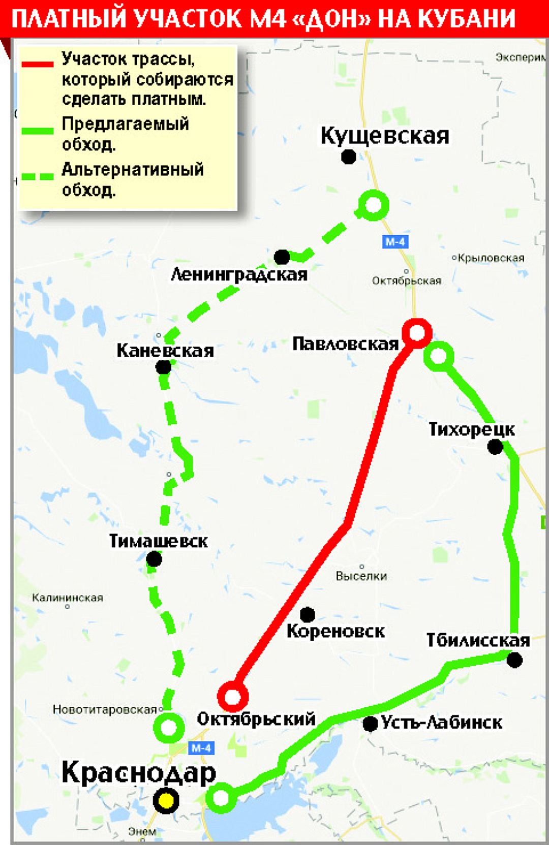 Схемы платных участки м4 Схемы платных участки м4