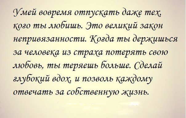 Поводочница своими руками, или как сэкономить на фидерных аксессуарах Ошибки гостей : что нужно знать тем, кто приглашен на свадьбу?
