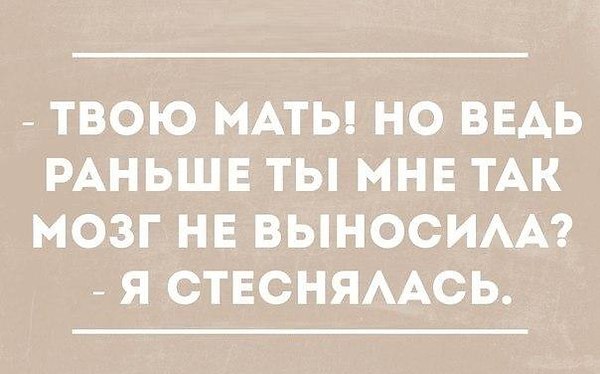 Стих про наушники Стих про наушники