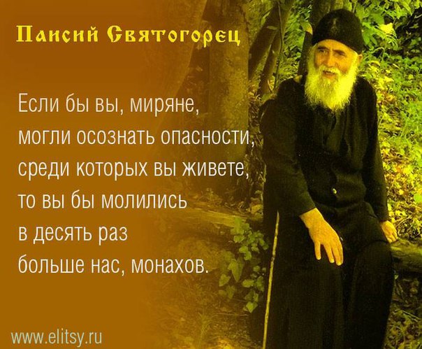 Сайт Горловской и Славянской епархии