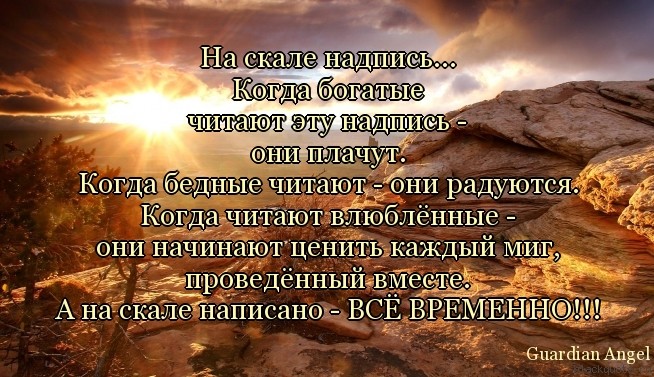 Особенности отношения подростков к учебной деятельности Особенности отношения подростков к учебной деятельности