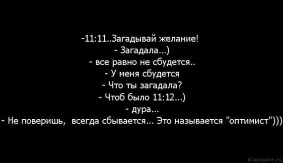Статусы о желании чего то нового Статусы о желании чего то нового