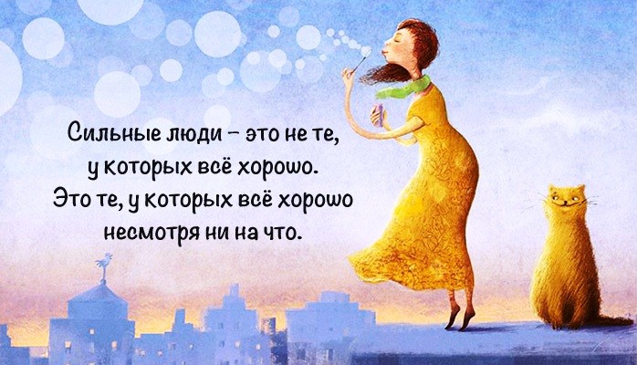 Как сделать что то стоящее в жизни Как сделать что то стоящее в жизни