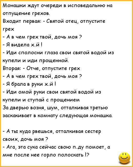 Анекдоты в картинках 18 плюс Анекдоты в картинках 18 плюс