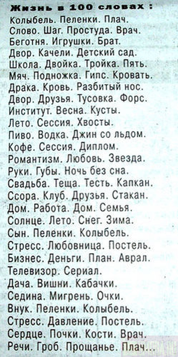 Открытки для мужчин с пожеланием здоровья Открытки для мужчин с пожеланием здоровья