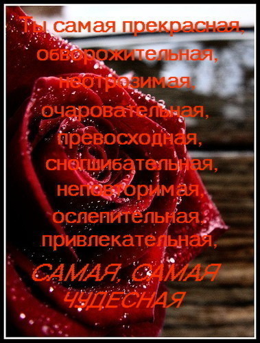 Открытка таких как ты один на миллион Открытка таких как ты один на миллион