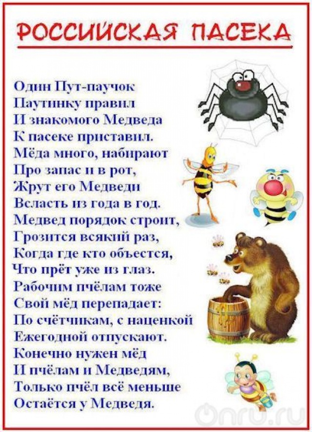 Памяти умершего Cтихи умершим Открытки ручной работы: купить, цена - Минск