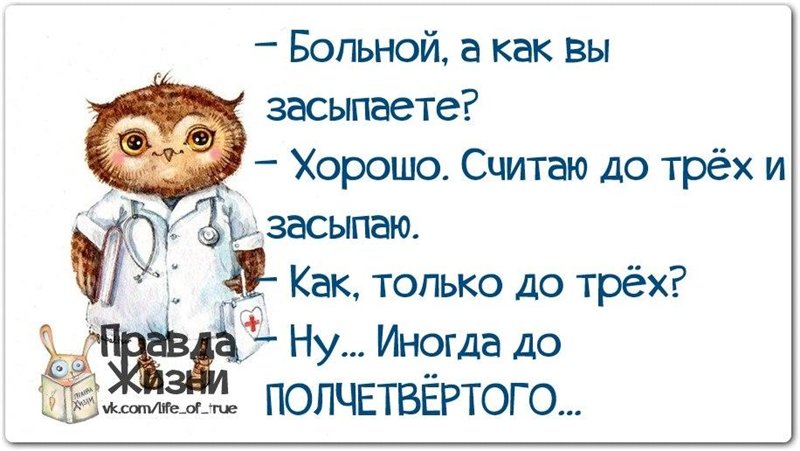 Лучшие статусы спать Лучшие статусы спать