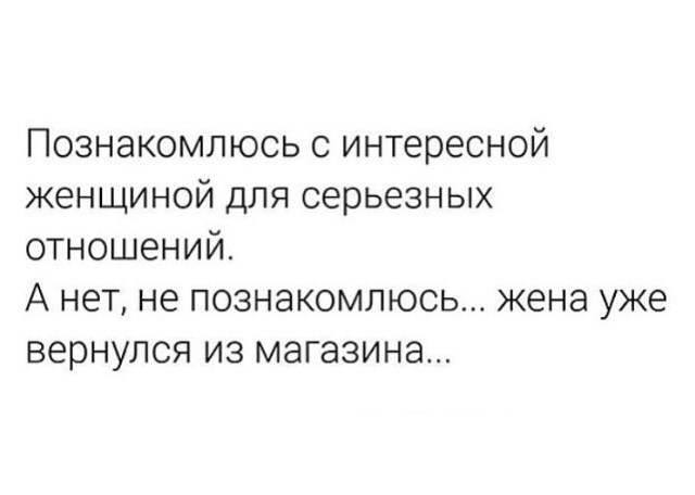 Цитаты Не Знакомлюсь Цитаты не знакомлюсь