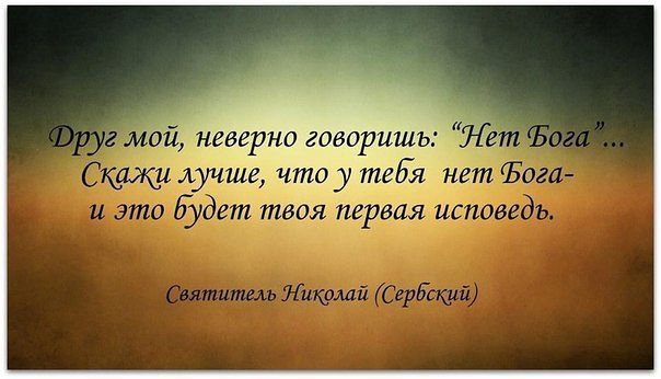 Эта пара создана богом цитаты Эта пара создана богом цитаты