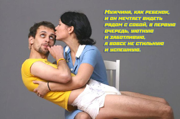 Почему нельзя жене мужа подстригать Почему нельзя жене мужа подстригать