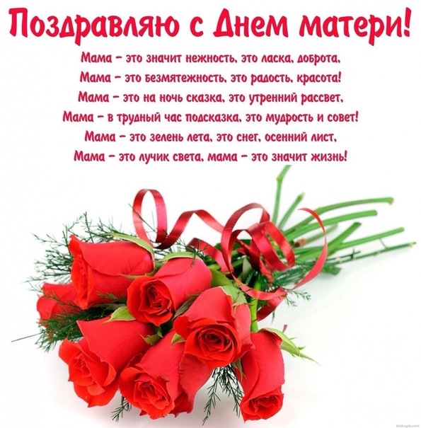 Поздравление маме с днем рождения от дочери смешное
