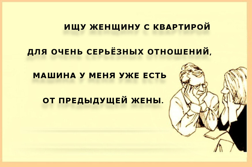Сделай сам самоделки, поделки своими руками ВКонтакте Психологический вампиризм читать