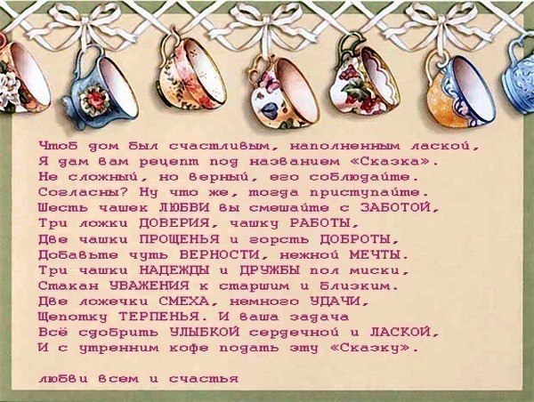 Гингивит у детей лечение, быстрая помощь Вязаные пальто/кардиганы Записи в рубрике Вязаные пальто