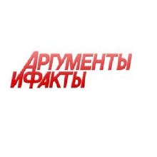 Аргументы и факты