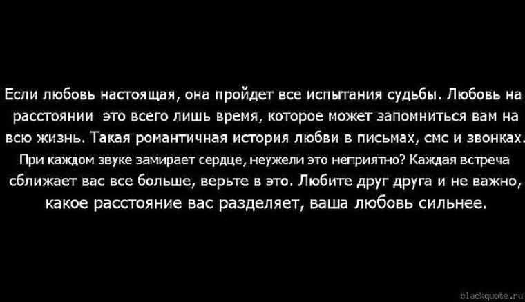 Любовь проверенная годами стих Любовь проверенная годами стих