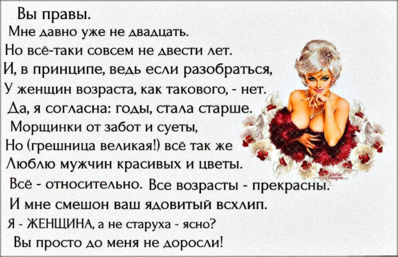 МОО Содействие детскому отдыху Костюмированные поздравления или ряженые на юбилее : Форум ведущих