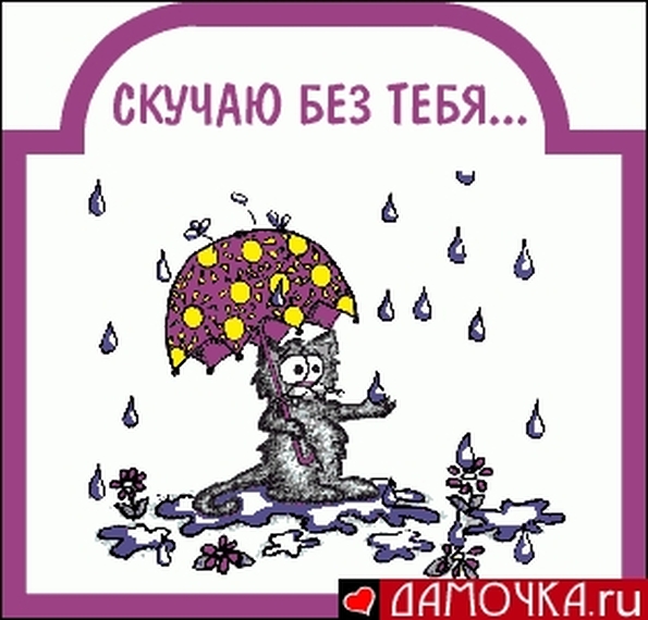 Макияж стрелки на глазах и красная помада Макияж стрелки на глазах и красная помада