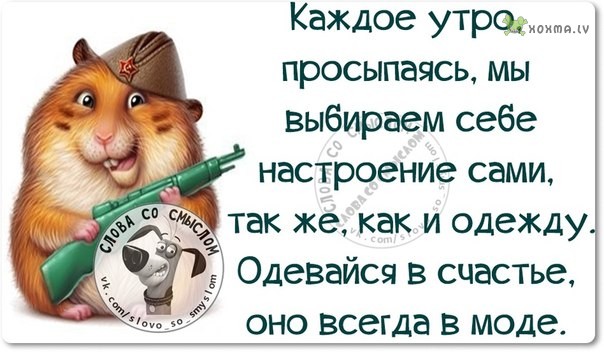 Пожелания утром для любой Пожелания утром для любой
