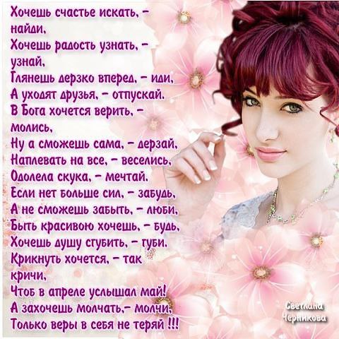 Лучшие поздравления с днем рождения для женщины Комплименты про губы в стихах, в прозе