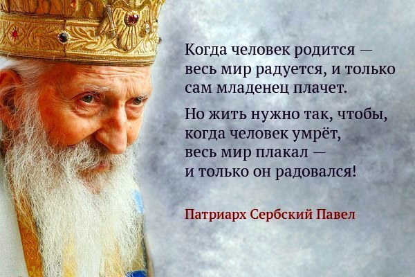 Когда умирает отец цитата Когда умирает отец цитата