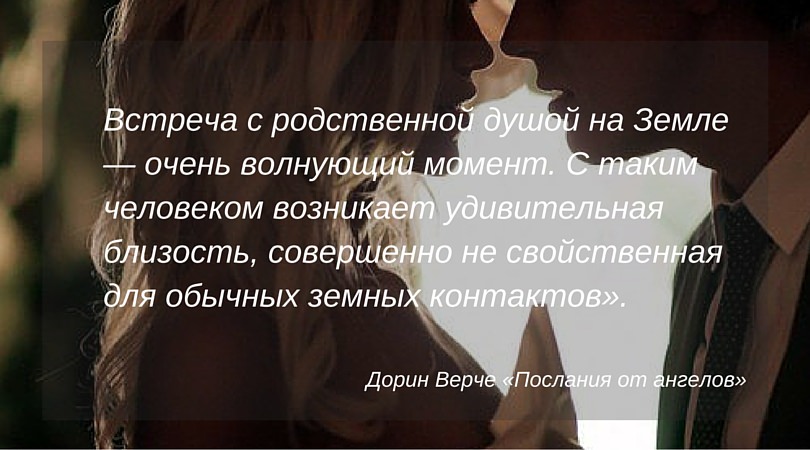 Стих к встрече с родными Стих к встрече с родными