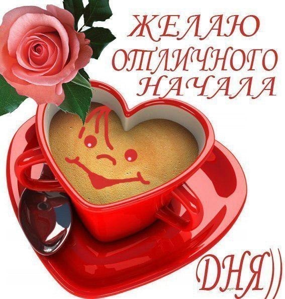 доброе утро олег картинки онлайн доброе утро олег картинки