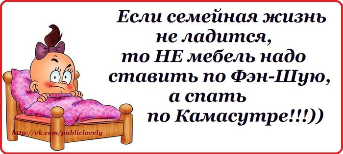 Статусы для мужа о жизни семейной Статусы для мужа о жизни семейной