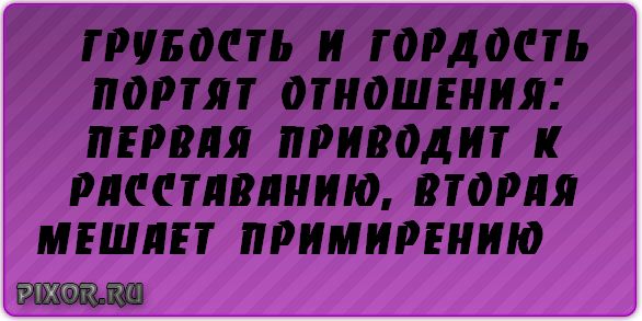 Отношения порождают отношения что это такое Отношения порождают отношения что это такое
