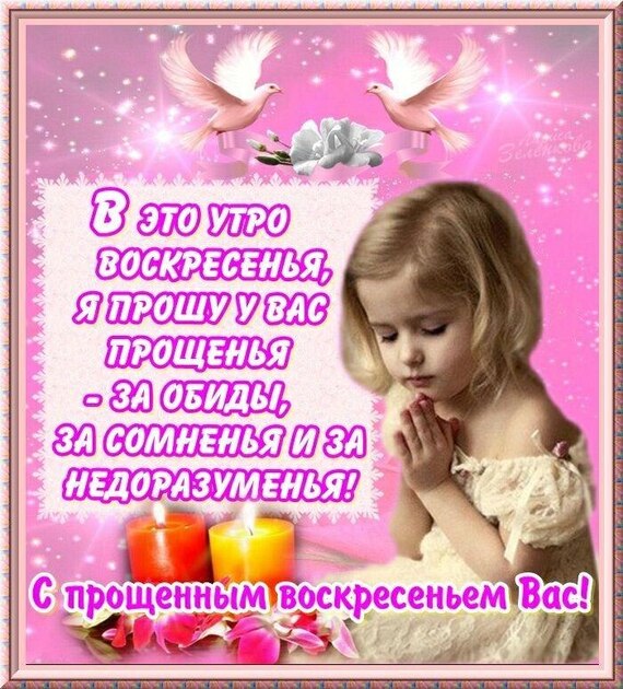 Журнал «Русский язык» Детские презентации - Темы детских