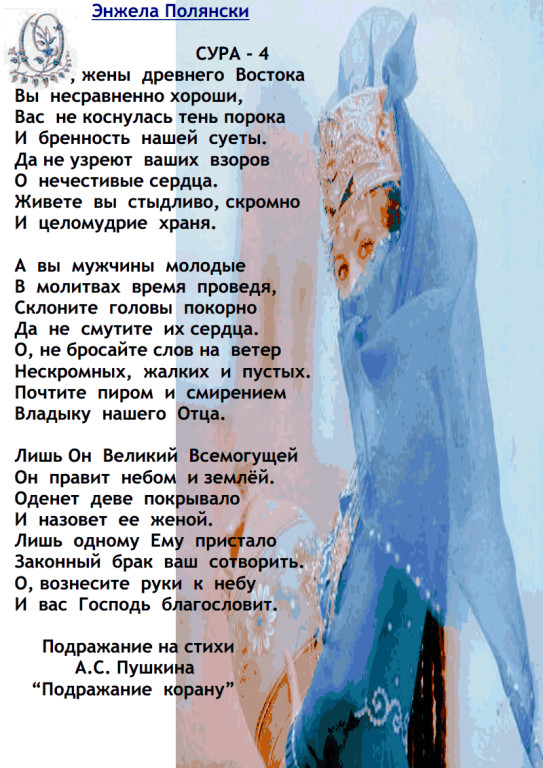 Стих о себе из четырех строчек Стих о себе из четырех строчек