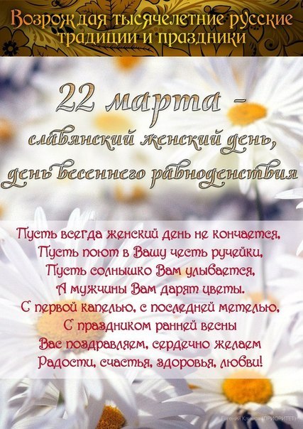 Веста в бобруйске i поздравления с днем рождения Веста в бобруйске i поздравления с днем рождения