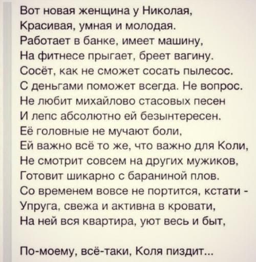Прикол стих про колю Прикол стих про колю