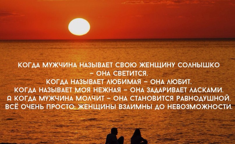 Стих если мужчина молчит Стих если мужчина молчит