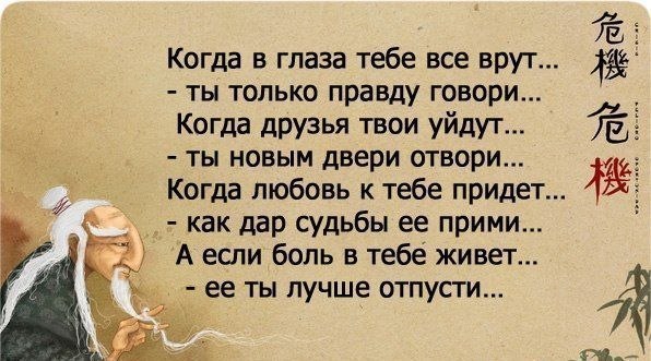 Слова великих людей что такое любовь Слова великих людей что такое любовь