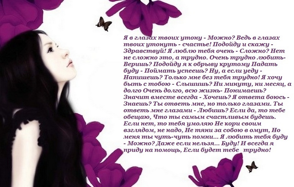 Дать можно стих Дать можно стих