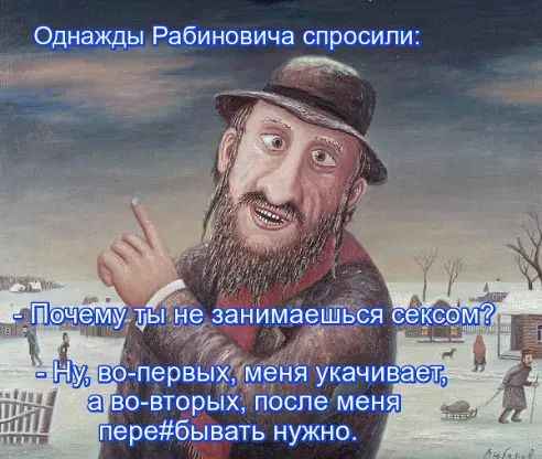Еврейский анекдот а почему бы и нет Более 25 лучших идей на тему «Дизайн ногтей» на Pinterest