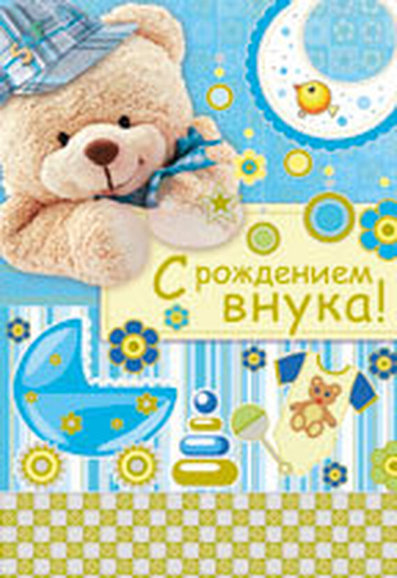 Открытки с пожелание позитивного дня