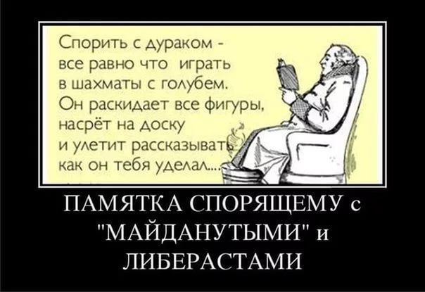 Анекдот про голубя и шахматы Анекдот про голубя и шахматы
