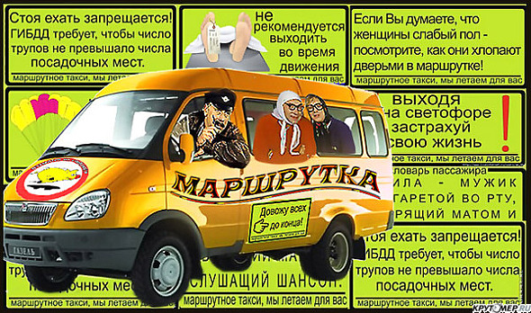 Поздравления С Днем Водителя Автобуса Прикольные