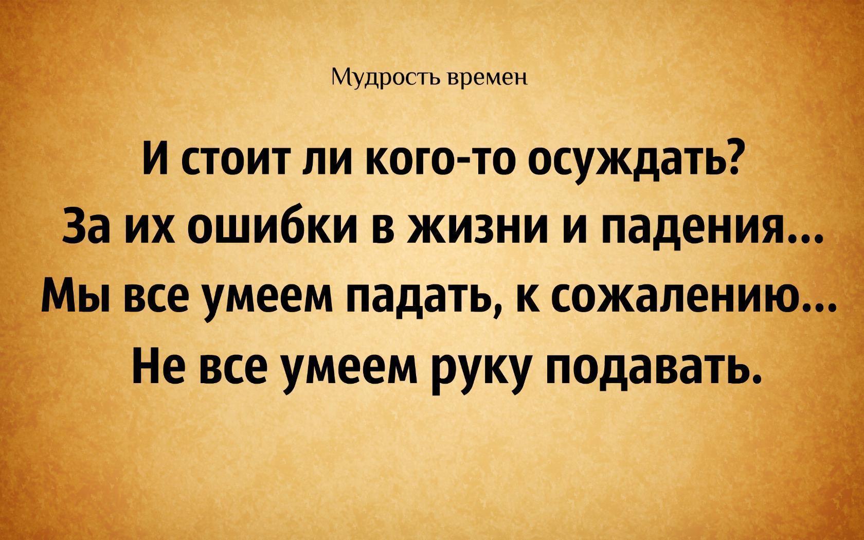 Высказывания про спорт Великие люди 90 Высказывания про спорт Великие люди 49