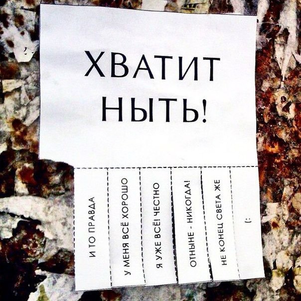 фото жизнь удивительна и прекрасна онлайн фото жизнь удивительна и прекрасна
