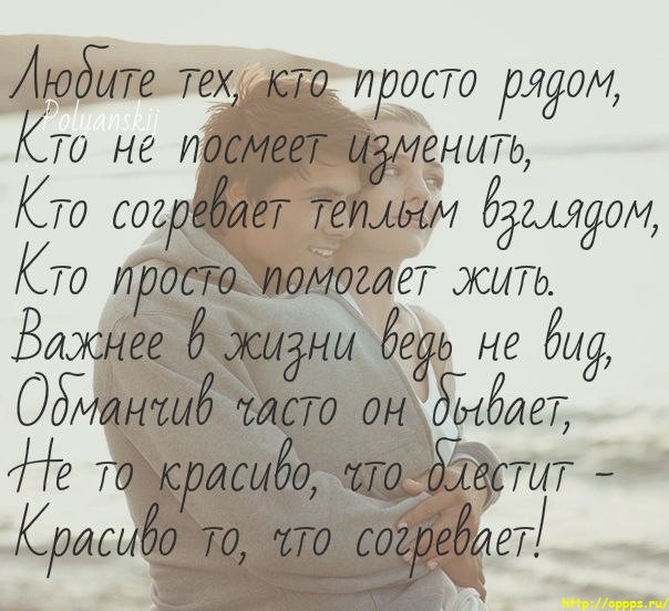 Проект "С днем рождения детский сад " - внеурочная работа, мероприятия Признание в любви - Стихи о любви