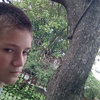 Вадим, 16, г.Сквира Вадим, 16, г.Сквира