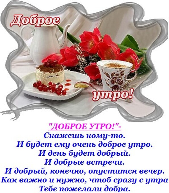 http://f1.mylove.ru/n_nw2geIS1flLcsb.jpg