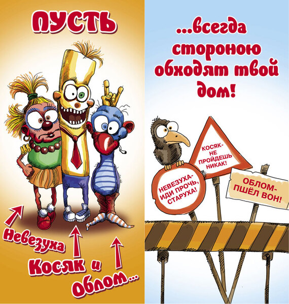 Шутливые поздравления другу в день рождения