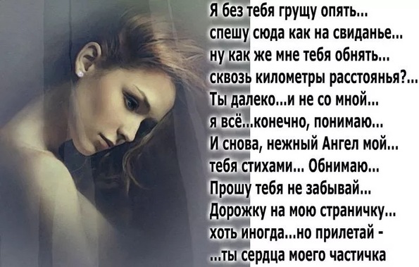 Я хочу тебя спросить стих Я хочу тебя спросить стих