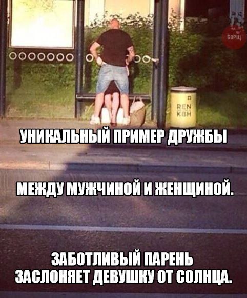 Стих про отношения с парнем Стих про отношения с парнем